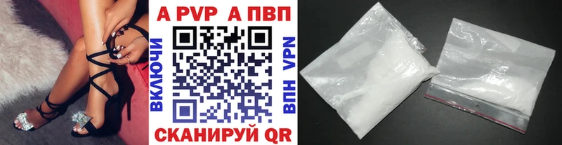 A PVP СК КРИС  Купить где  Клин 