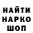 ГАШ гарик G _AK