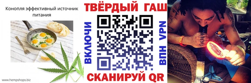 Еда ТГК конопля  Купить  Клин 