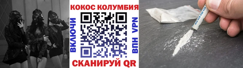 COCAIN Эквадор  Купить закладки  Клин 