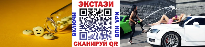 Экстази Cube  Купить  Клин 