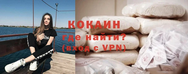 кокаин перу Инта