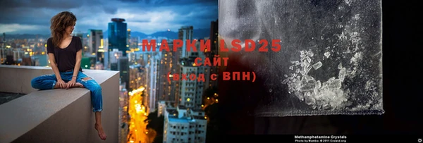 MESCALINE Зеленодольск