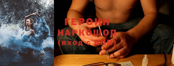 первитин Зеленокумск