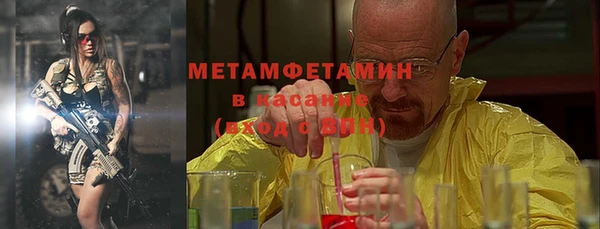 кокаин перу Инта