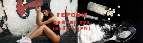 кокаин перу Инта