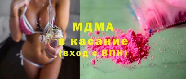 MESCALINE Зеленодольск