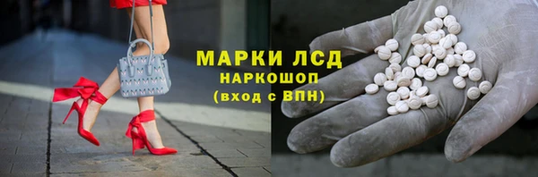 первитин Зеленокумск