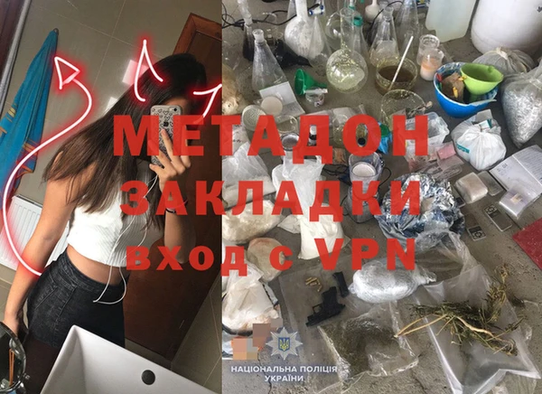 наркотики Иннополис