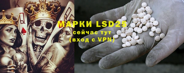 первитин Зеленокумск