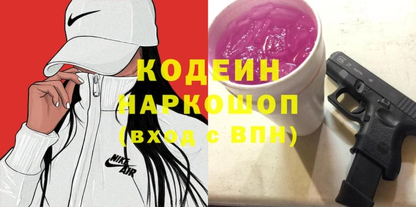наркотики Иннополис