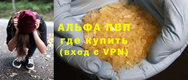 кокаин перу Инта