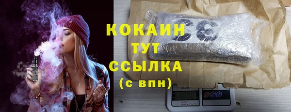кокаин перу Инта