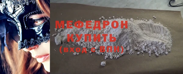 первитин Зеленокумск