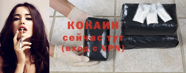 кокс Зерноград