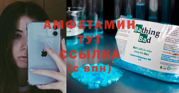 MESCALINE Зеленодольск