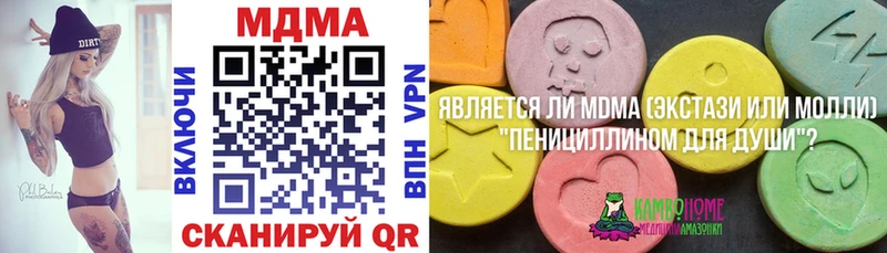Купить закладки  Клин  МДМА VHQ 