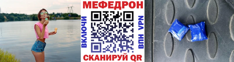 Меф кристаллы  Купить закладки  Клин 