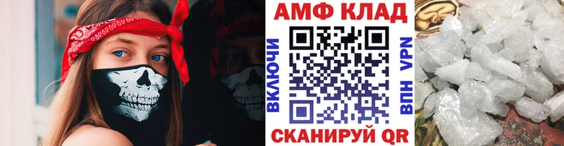 Метамфетамин винт  Купить где  Клин 