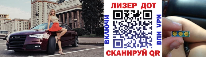 Купить закладки  Клин  Марки N-bome 1500мкг 
